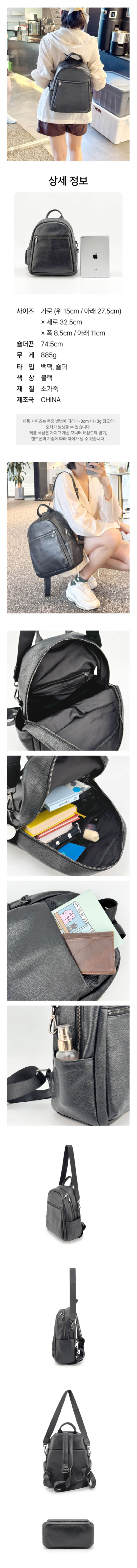 가죽데일리백팩,대학생가방,직장인가방,슬림가죽백팩,숄더겸백팩,데일리정장백,파우치책가방,심플백팩,프리미엄가방,멀티백팩,포멀코디백,출장책가방,가죽숄더팩,슬림스트랩가방,캐주얼정장백,휴대폰포켓팩,코딩가방신상,실용대학생백