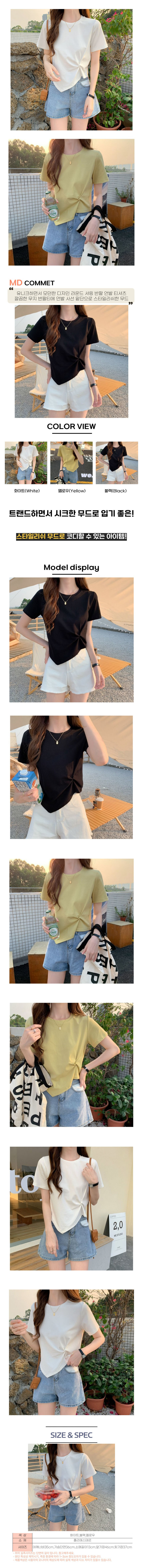 여자반팔,기본티,여자반팔티셔츠,여자반팔티,오버핏반팔티,반팔셔츠,여름티,여름티셔츠,반팔티신상,여름반팔,반팔라운드
