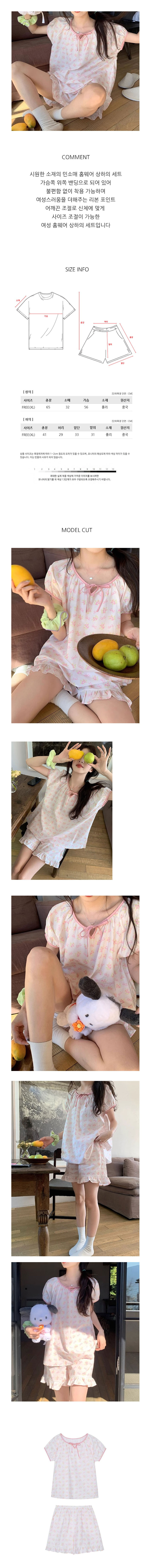 파자마파티,여름잠옷,반팔잠옷,수면잠옷,순면파자마,여름잠옷세트,인기반팔잠옷,여성홈웨어,여자여름잠옷,시원한여성잠옷