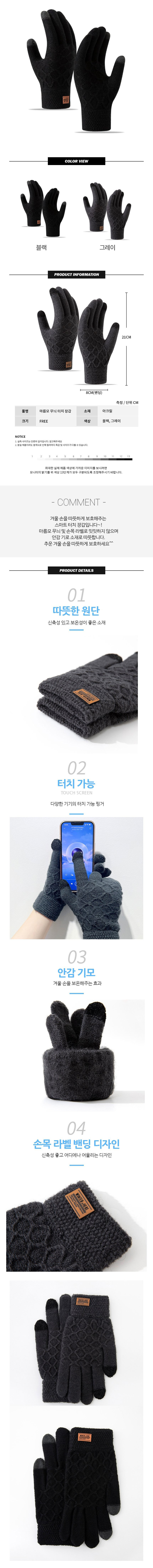 여자손장갑,여성손장갑,학생장갑,방한장갑,겨울장갑,정장장갑,데일리장갑,캐주얼장갑,신상장갑