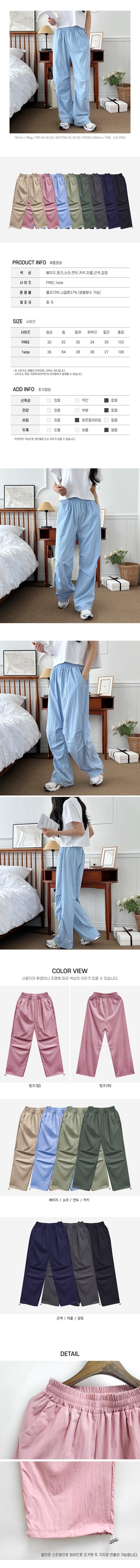 여자와이드팬츠,여자세미와이드팬츠,여자바디코디,여자와이드팬츠코디,여자배기팬츠,여자크롭팬츠,여자고무줄바지