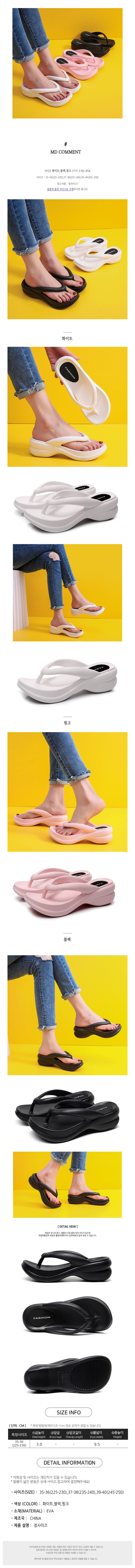 여자슬리퍼,쪼리,여자샌들,여성슬리퍼,이쁜신발,커플슬리퍼,여자쪼리,발편한샌들,슬리퍼샌들,슬리퍼,신발,슬리퍼신발,샌들,여자여름샌들,스트랩샌들,여성쪼리,리조트룩,여성쪼리샌들,여행용슬리퍼