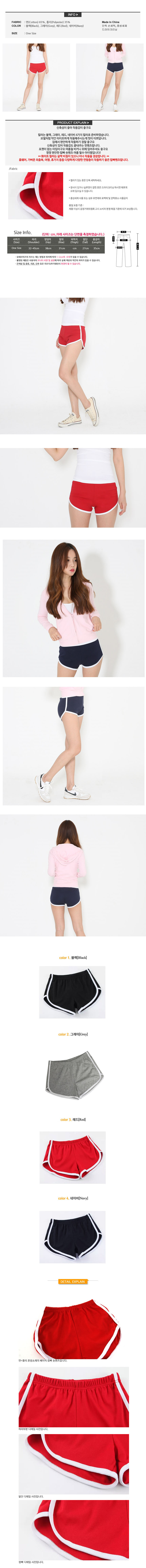 운동반바지,트레이닝반바지,트레이닝바지,여성트레이닝바지,츄리닝바지,여자반바지,츄리닝반바지,여자운동복,여자헬스복