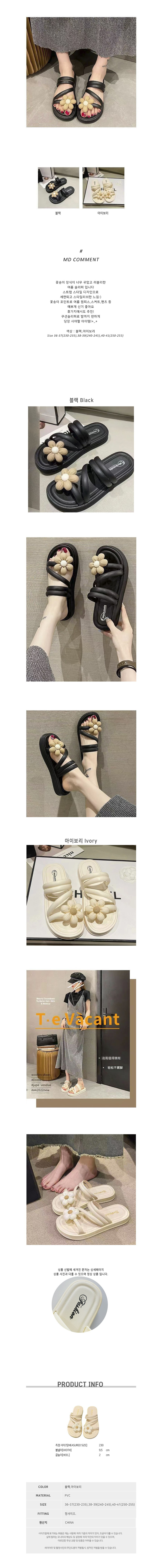 여자슬리퍼,인기슬리퍼,여름슬리퍼,여행슬리퍼,편한슬리퍼,여자여름슬리퍼,신상여름슬리퍼,여자조리,인기조리,여자샌들,슬리퍼,신발,슈즈,샌들,조리,쪼리,샌달,여성샌들,여자쪼리