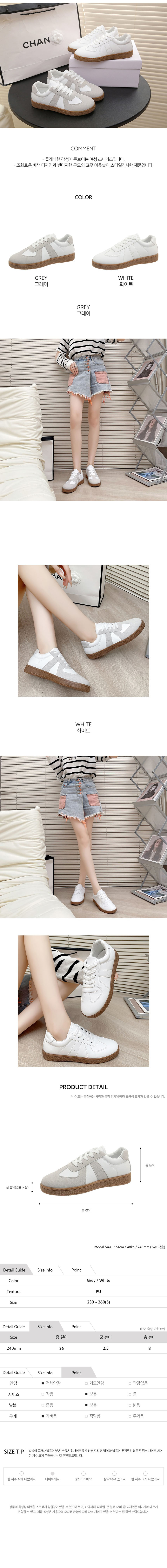 여자스니커즈,신상운동화,여자운동화,여성운동화,발편한운동화,여성스니커즈,요즘유행하는운동화,화이트스니커즈,흰색스니커즈,여자흰색스니커즈,신발,스니커즈,운동화,검정스니커즈,여자신발,여자캐주얼화,커플운동화,스니커즈운동화