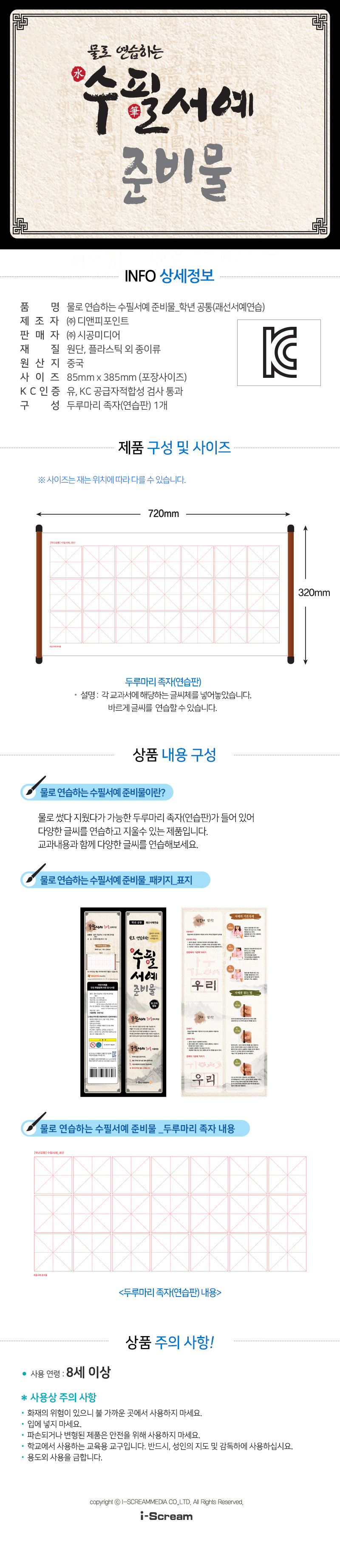 상세페이지.jpg