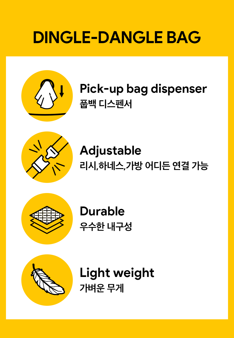 9_딩글댕글백_포인트.jpg
