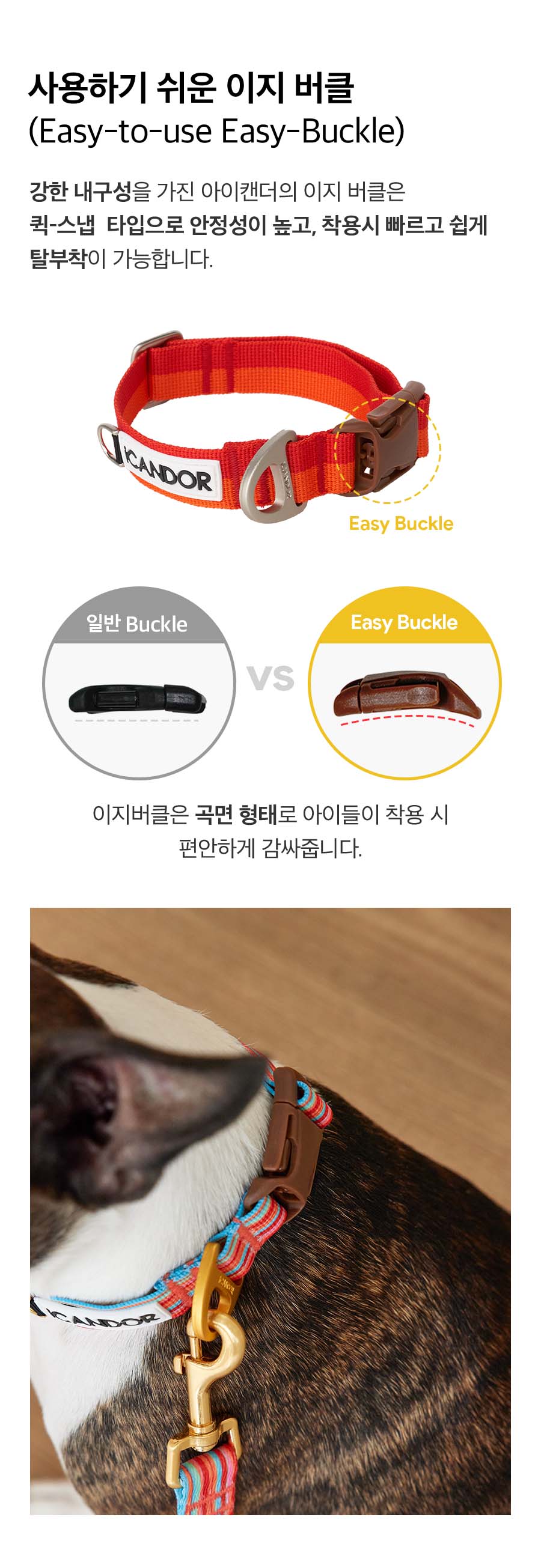 5_젠틀카라_상세2.jpg