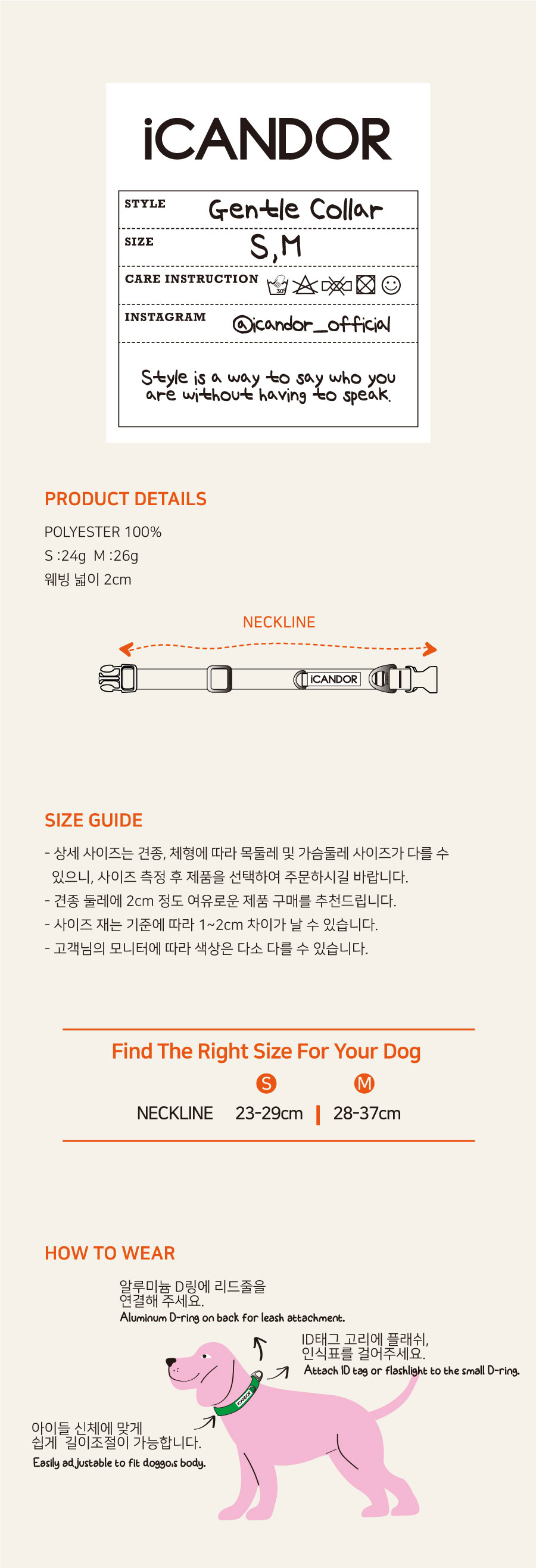 12_카라-상세사이즈.jpg