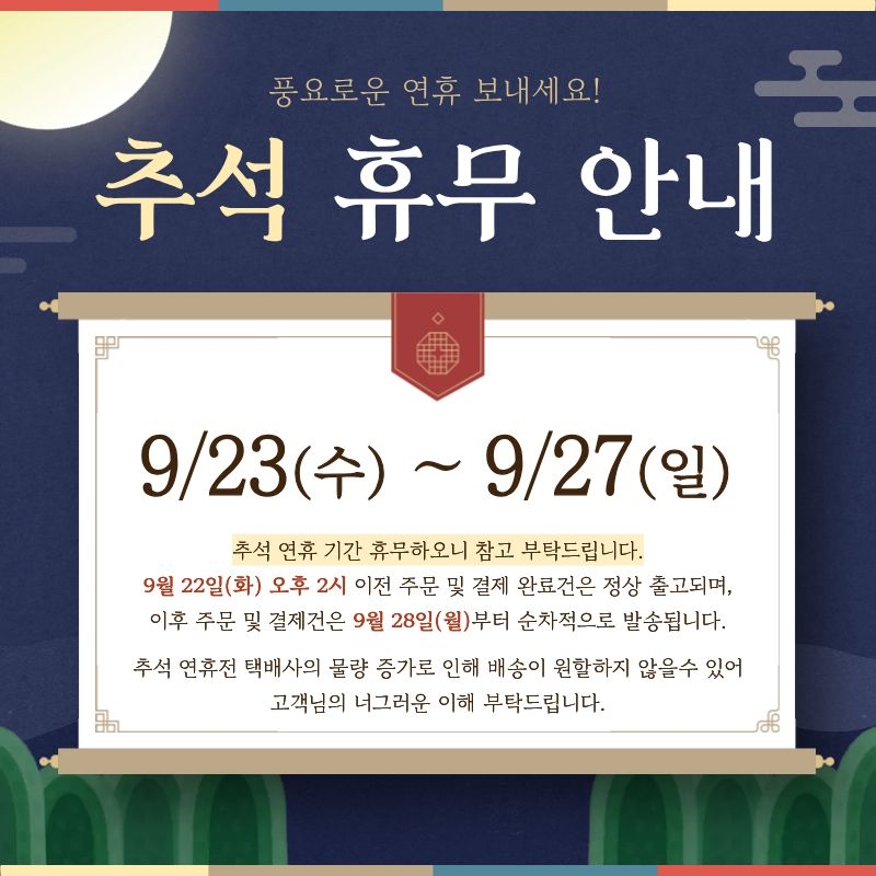 3 �߼��޹��ȳ�.jpg