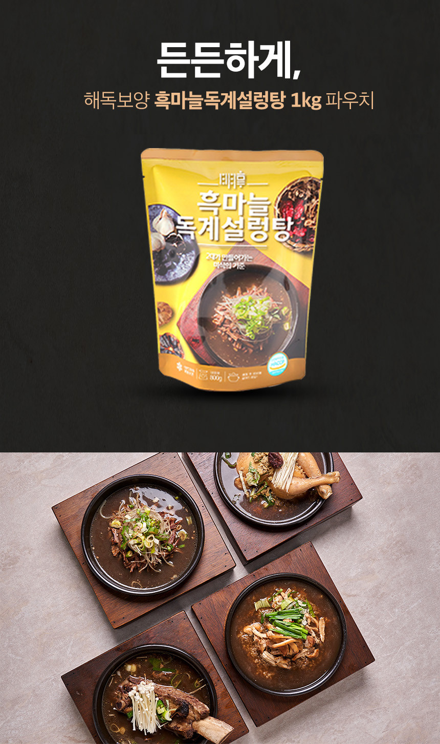 독계설렁탕_7.jpg
