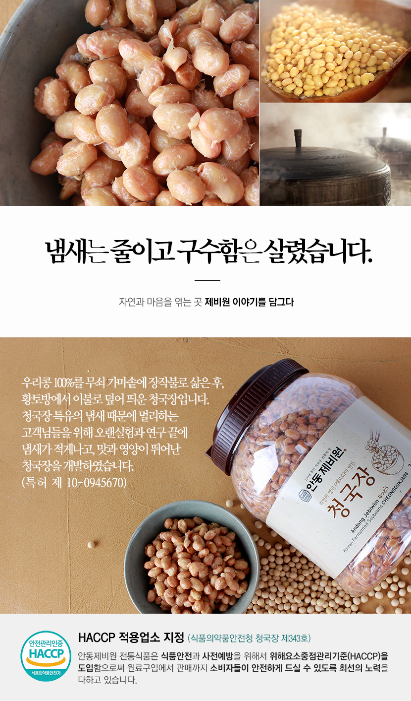 청국장2kg_2.jpg