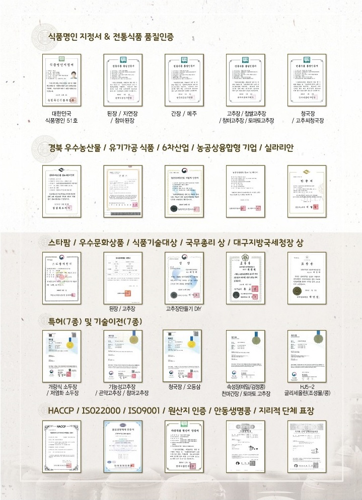 전통된장 1kg+찹쌀고추장 1kg_6.jpg