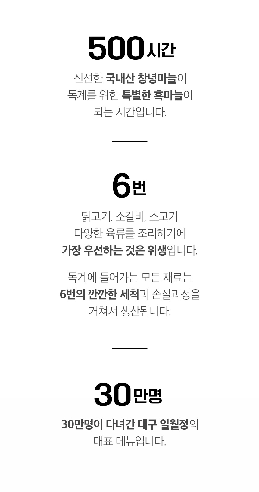 독계설렁탕_2.gif