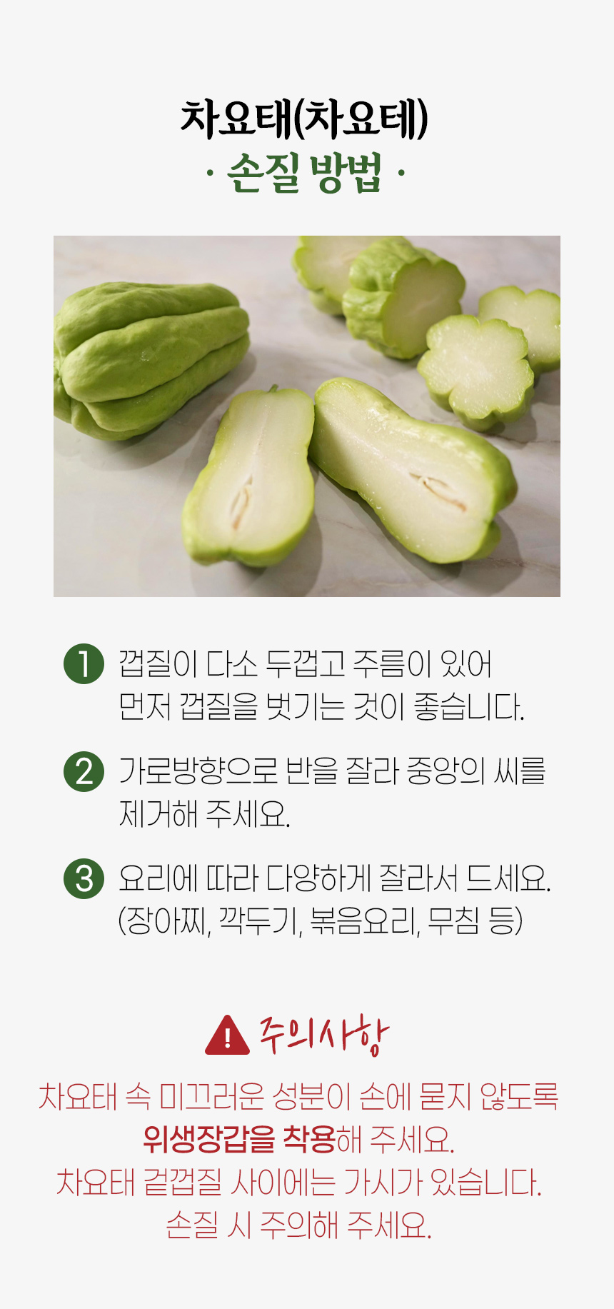 차요태_상세페이지_03.jpg