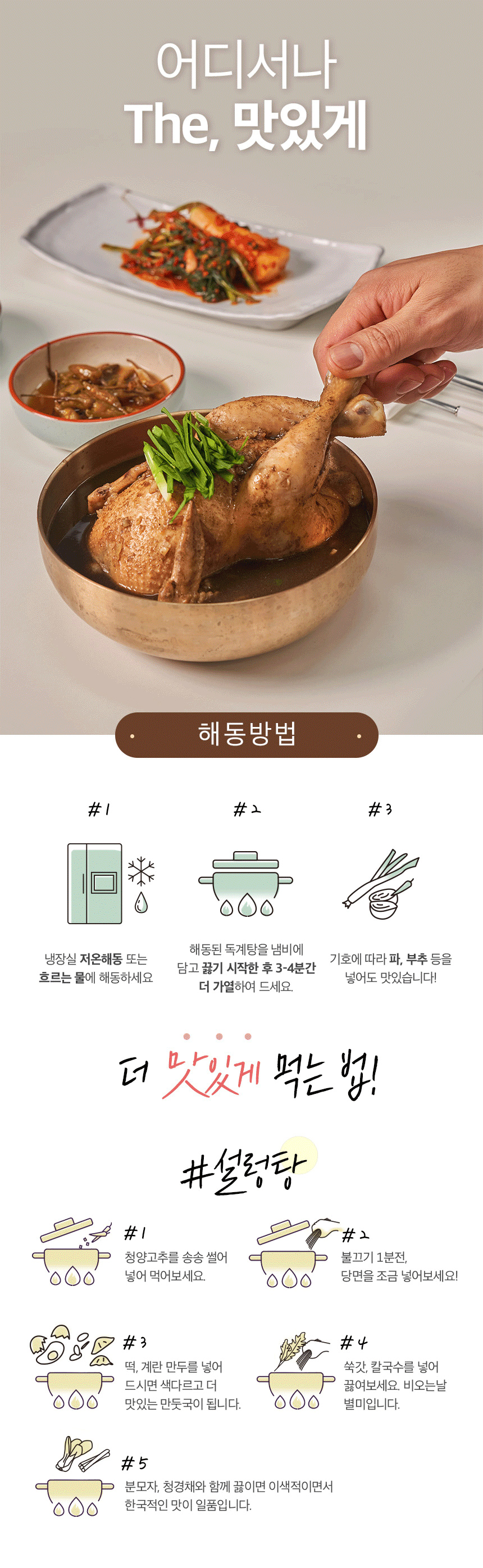 독계설렁탕_8.jpg