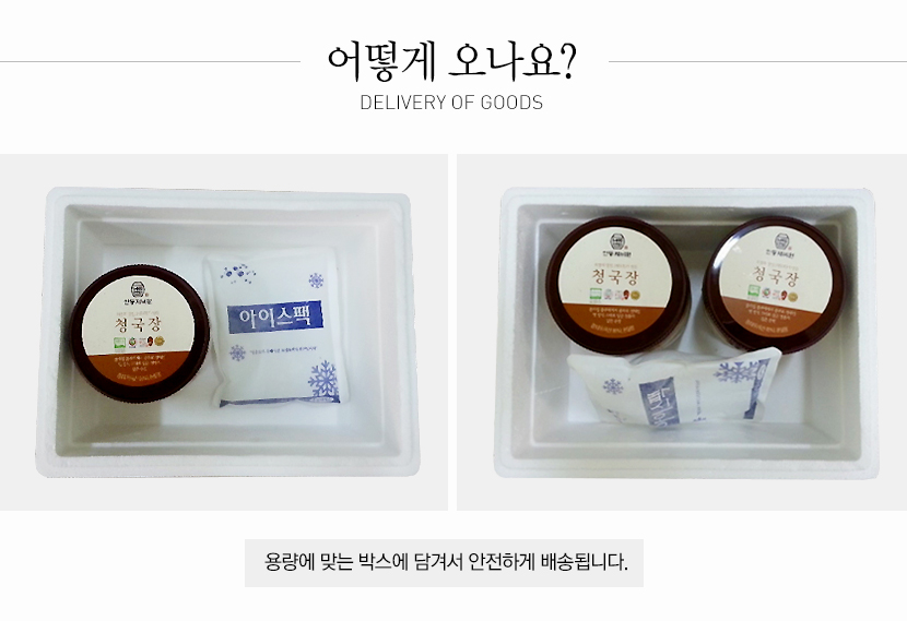 청국장2kg_7.jpg