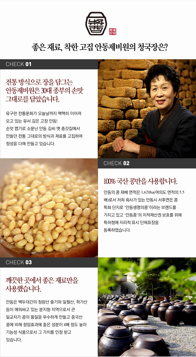 청국장2kg_3.jpg