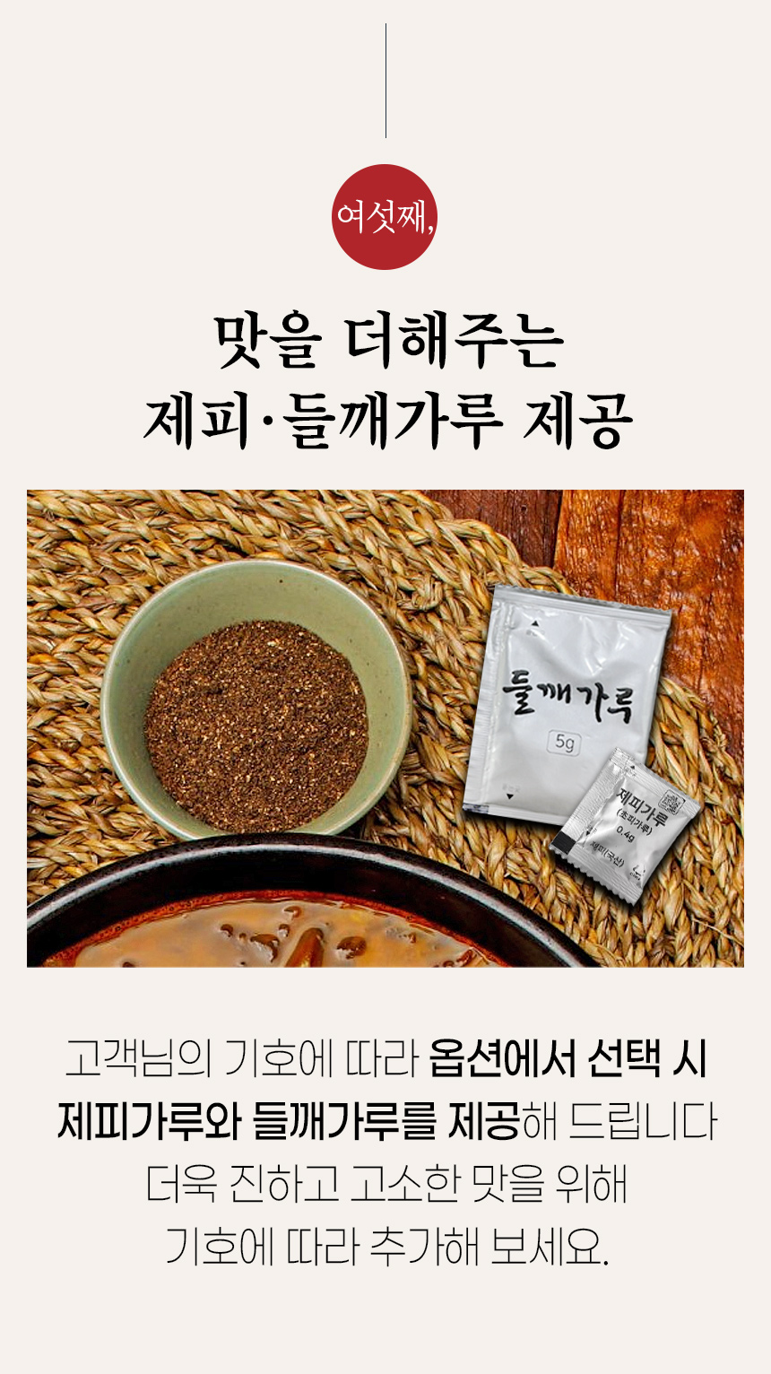 현추어탕 블랙_7.jpg