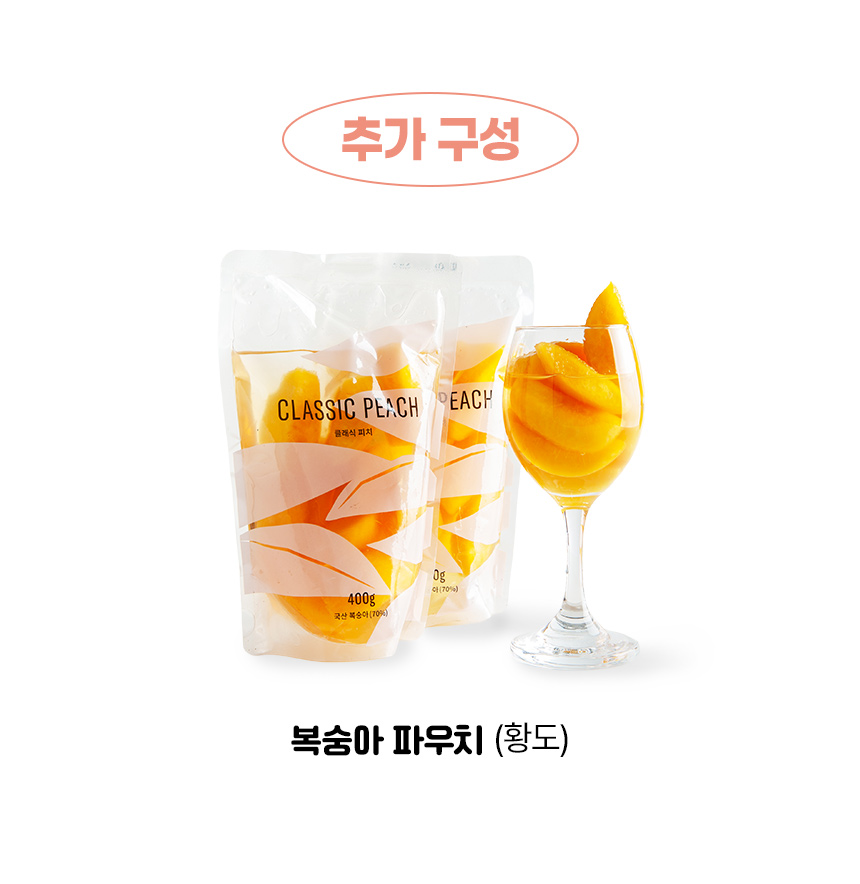 복숭아 병조림_05.jpg