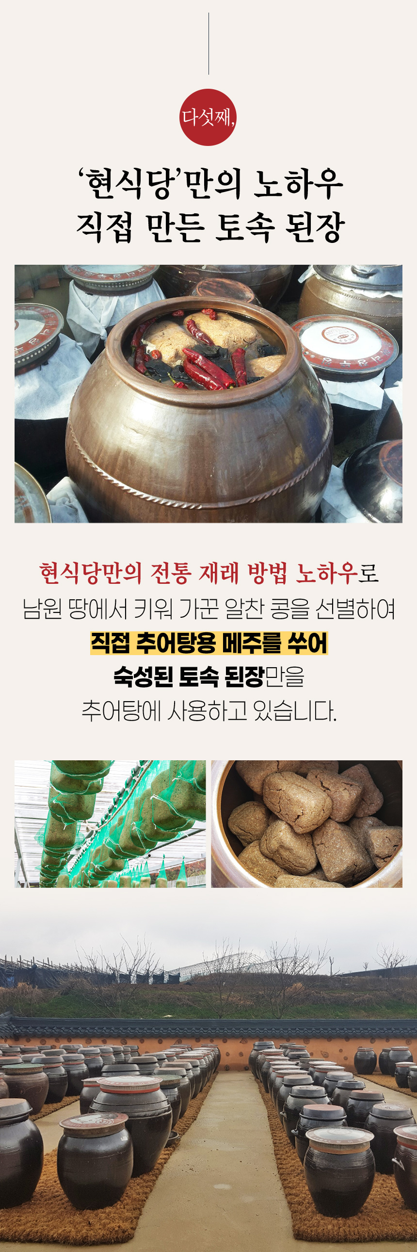 현추어탕 블랙_6.jpg