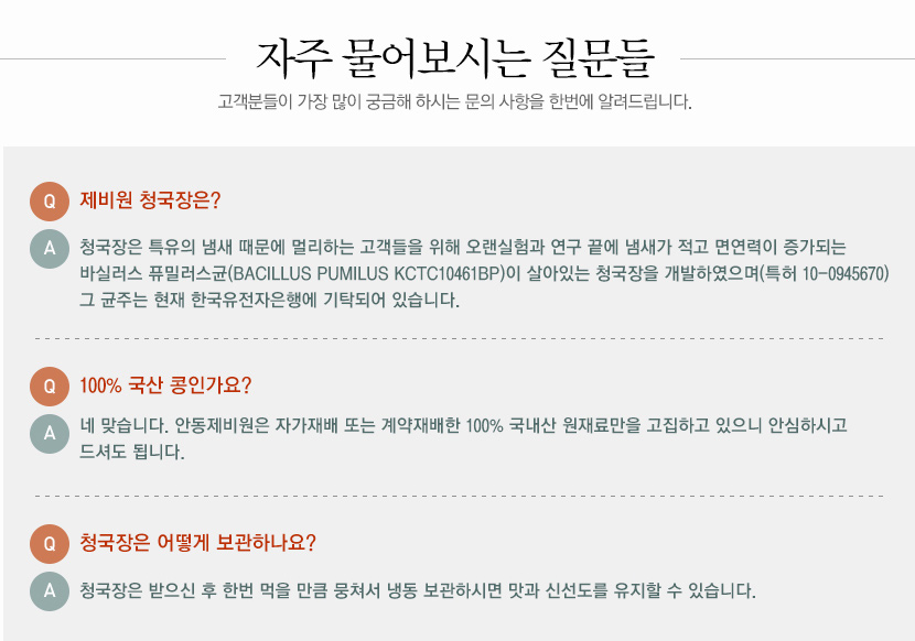 청국장2kg_8.jpg