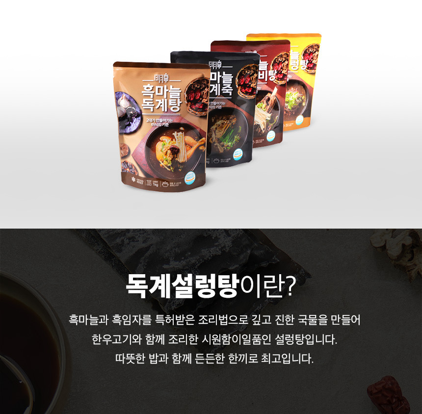 독계설렁탕_3.jpg