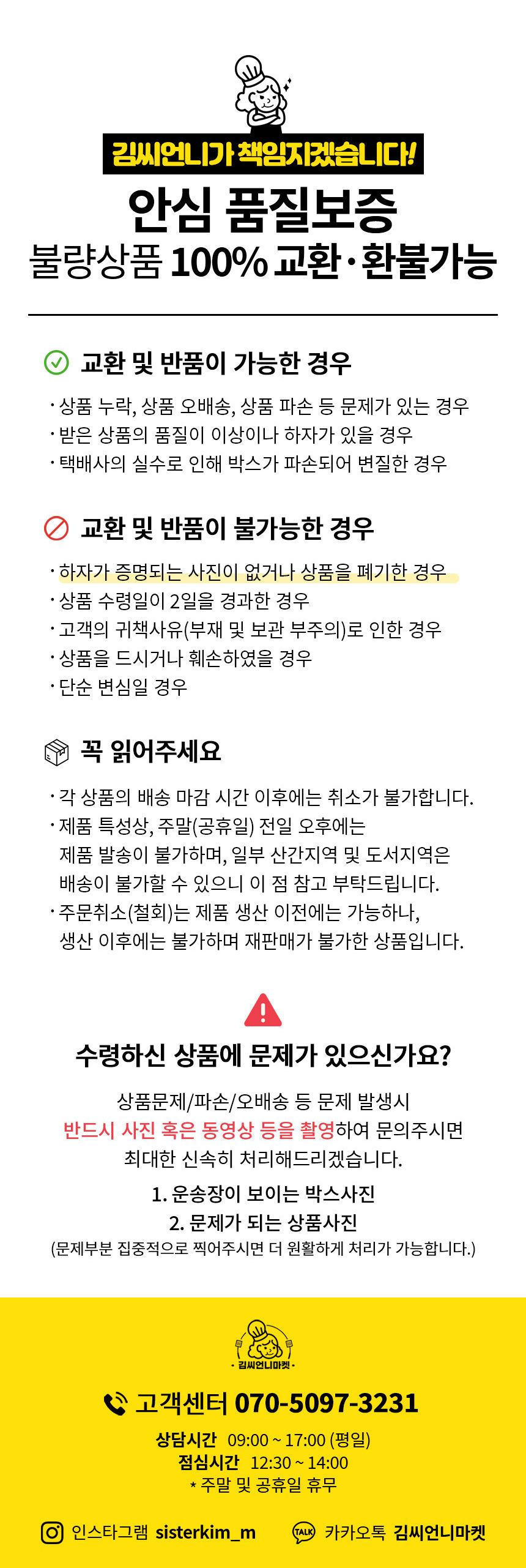 전복_상세페이지_06.jpg
