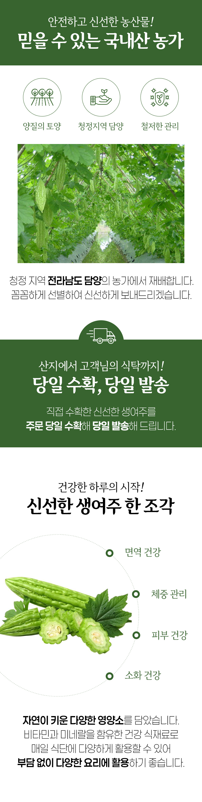여주_상세페이지_02.jpg