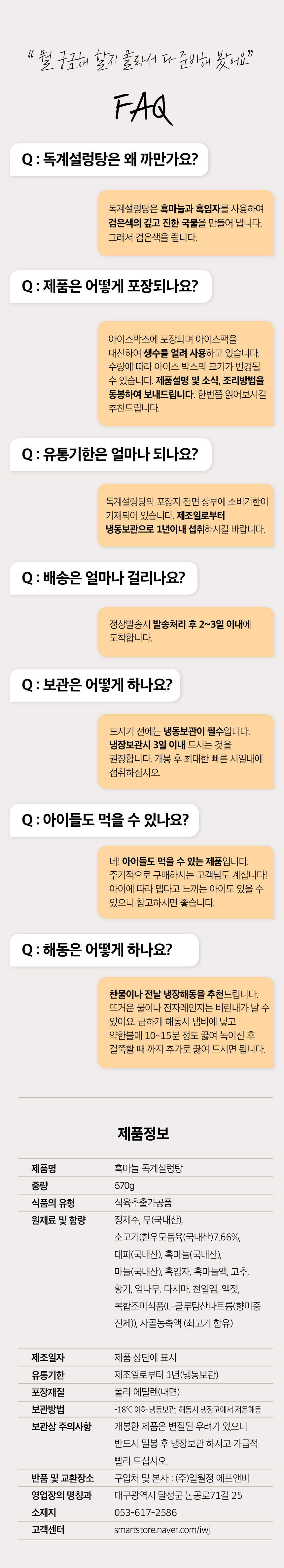독계설렁탕_9.jpg