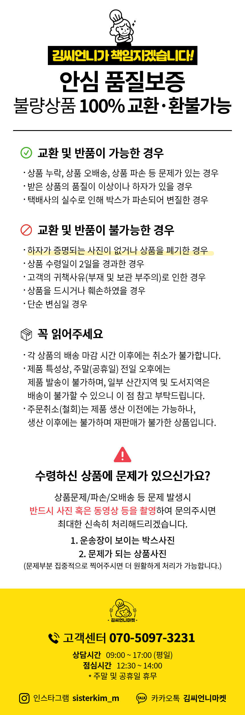 짜먹는 무화과잼_07.jpg