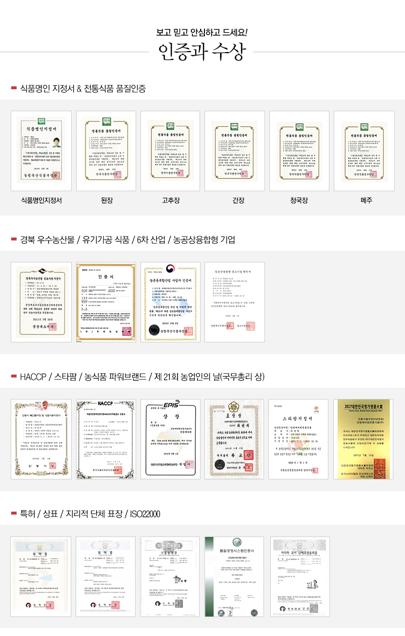 청국장2kg_5.jpg