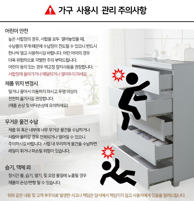 4 전도현상 주의.jpg