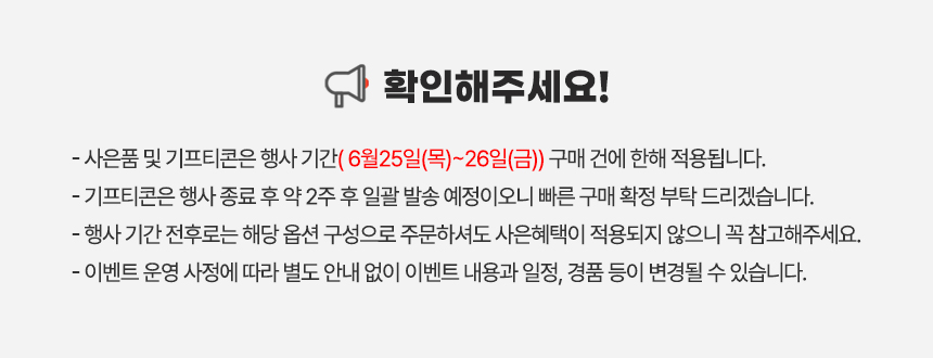 주의사항.jpg