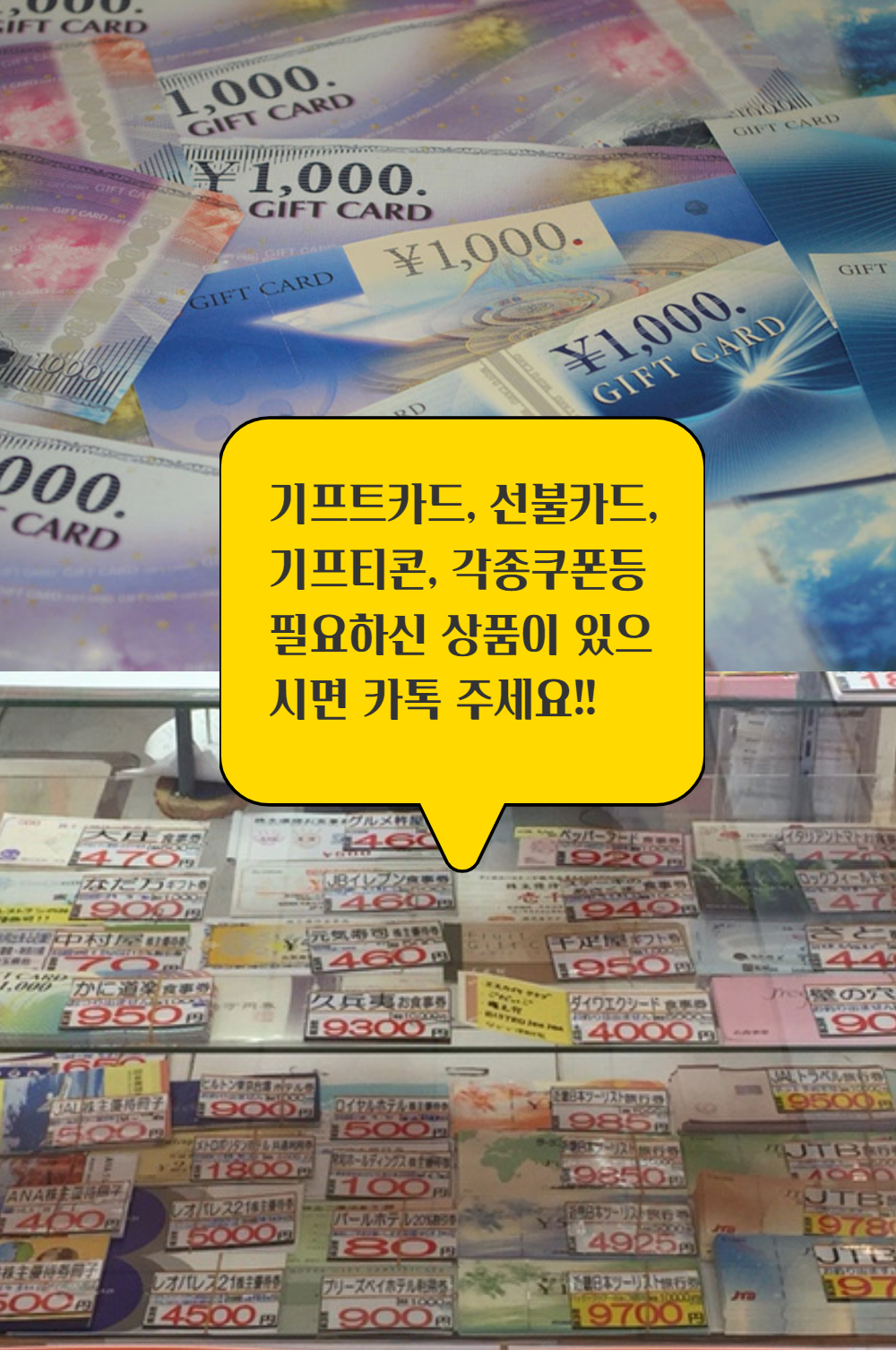 재팬E머니 - 일본 비트캐쉬 3000엔 (Bitcash EX / 토라코인충전용 / DLSite충전용 / 히라가나16자 ID / MY  BITCASH ID에는 충전금지)-모바일 11번가