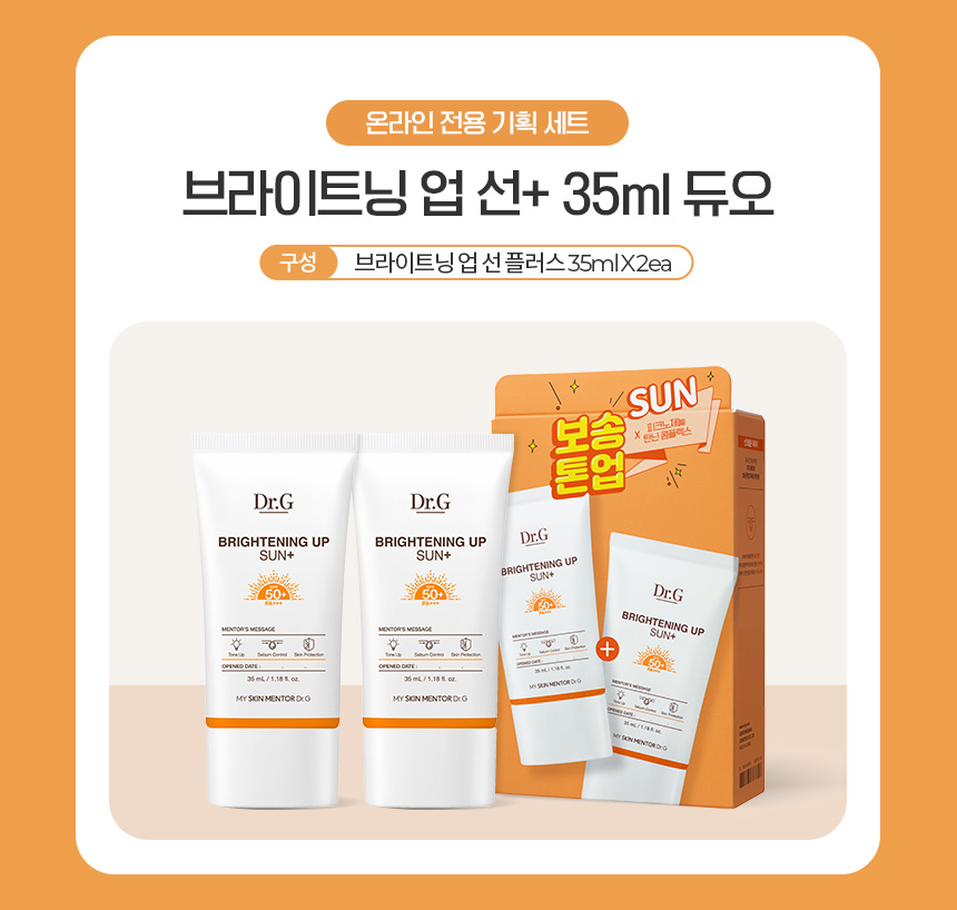 0419_제휴선세트_구성배너2.jpg