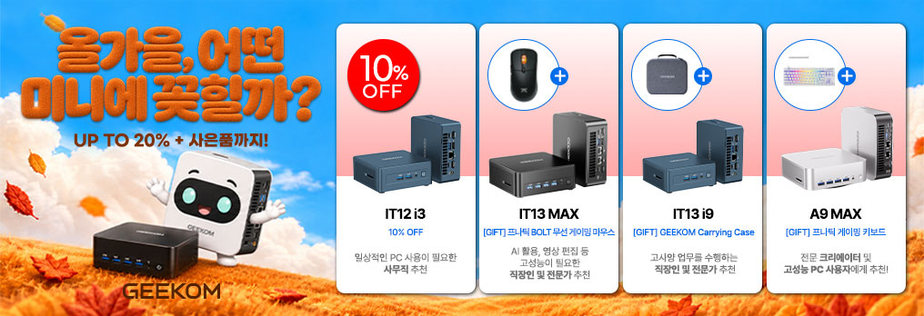 10월쇼핑클립.jpg