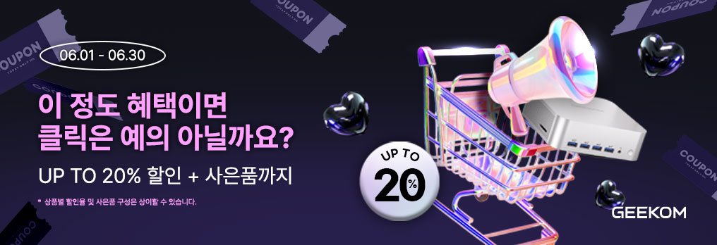 6월쇼핑클립.jpg