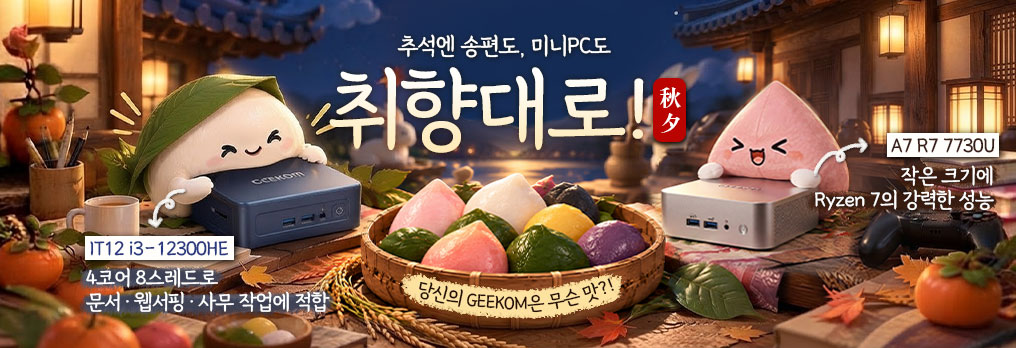 9월쇼핑클립.jpg