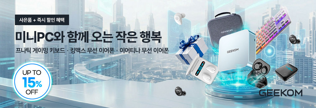 기획전페이지.jpg