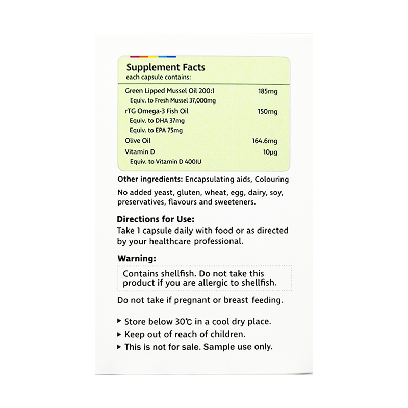 엔조 헬스 해양 마그네슘 + 엔조제놀 10캡슐(사은품용)