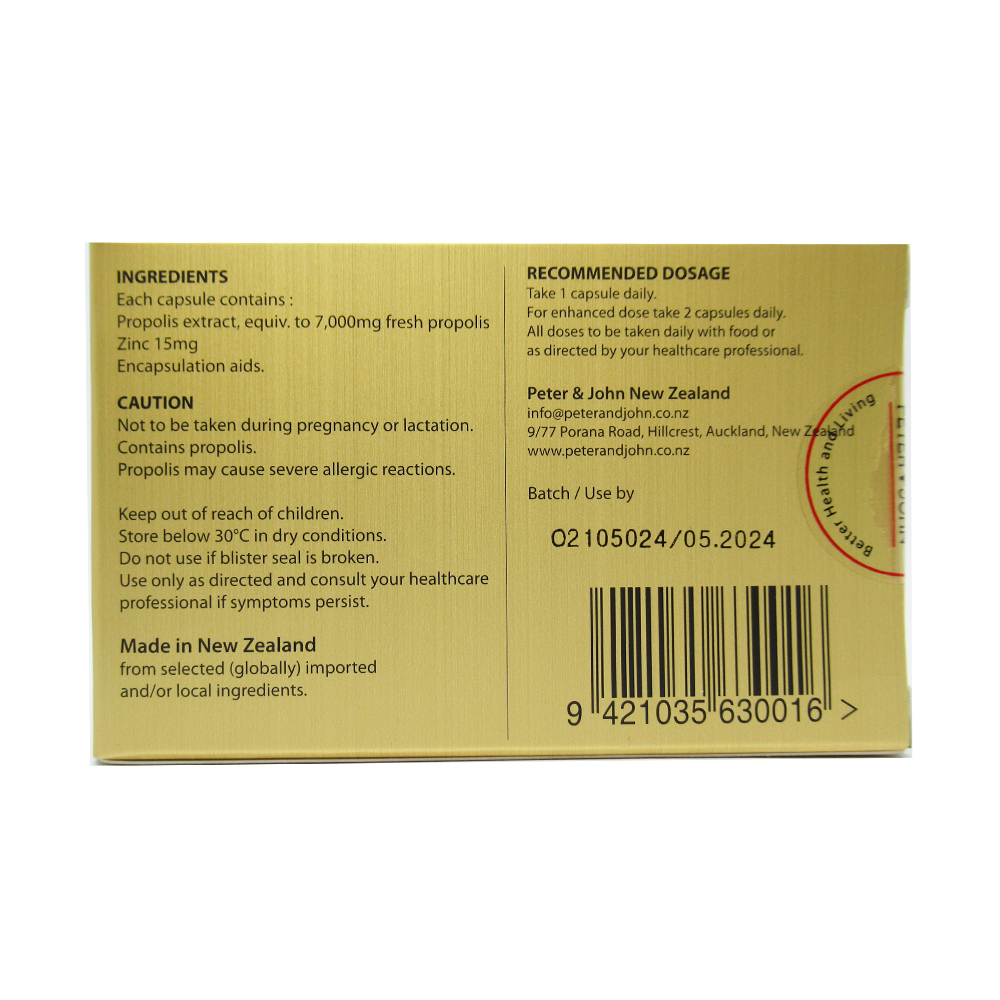 피터앤존 프로폴리스 맥스 7000 60캡슐