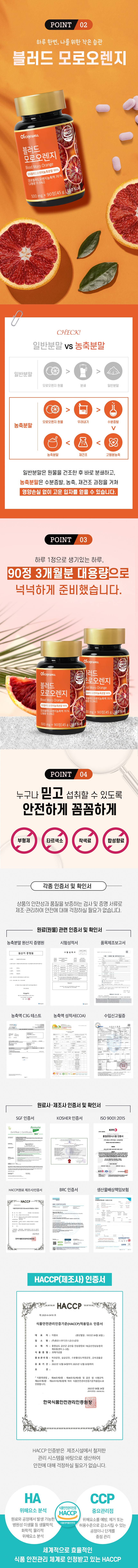건강산_가공_505_02.jpg