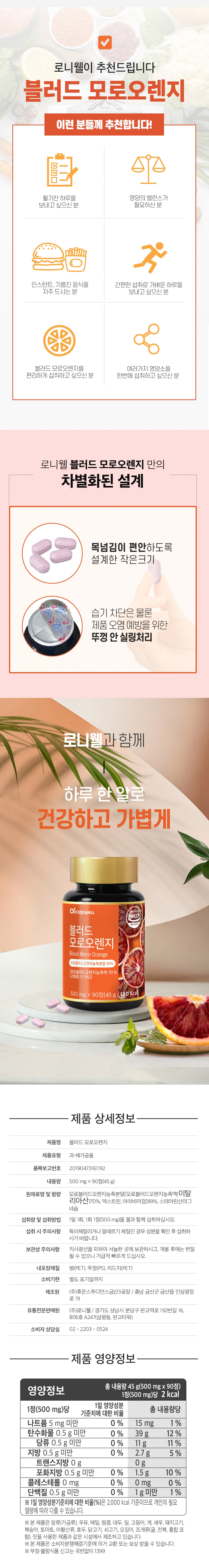 건강산_가공_505_03.jpg
