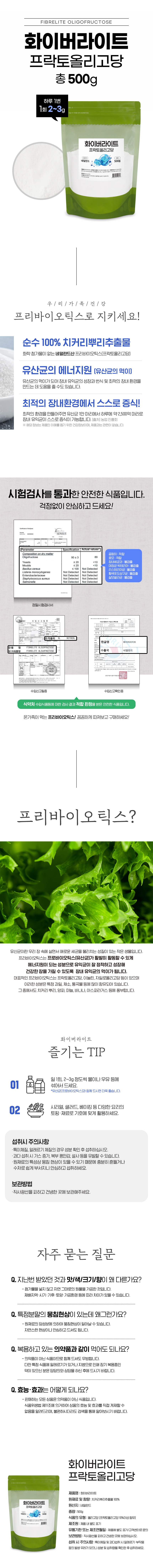 건강산_분말_29.jpg