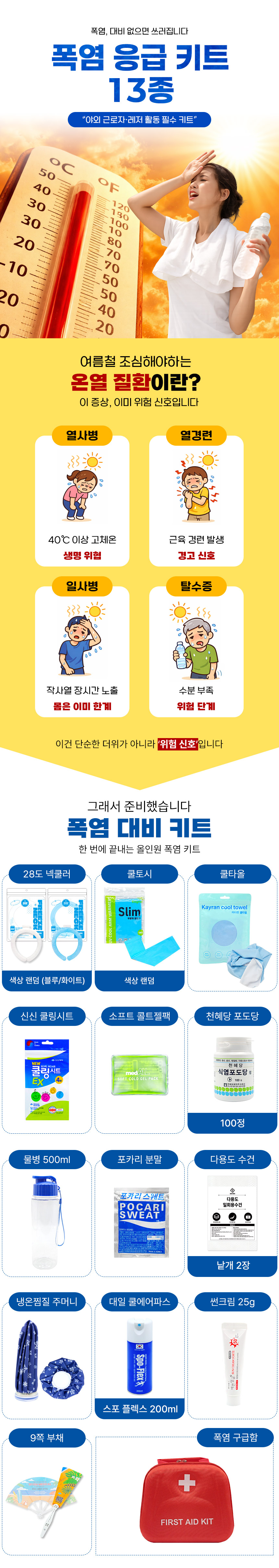 new-����ŰƮ-13��-��_01.jpg