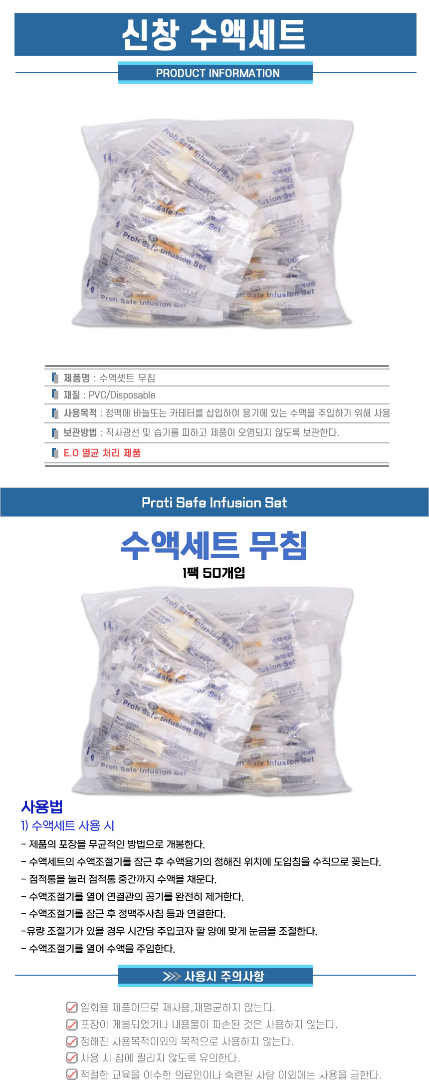 Sinchang-sap set-seasoned-detail.jpg