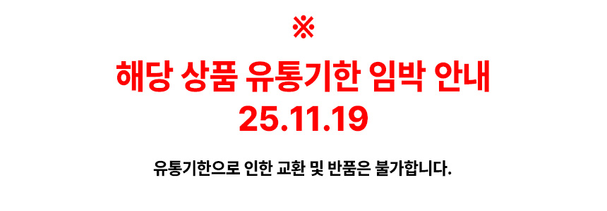 클리어킬.jpg