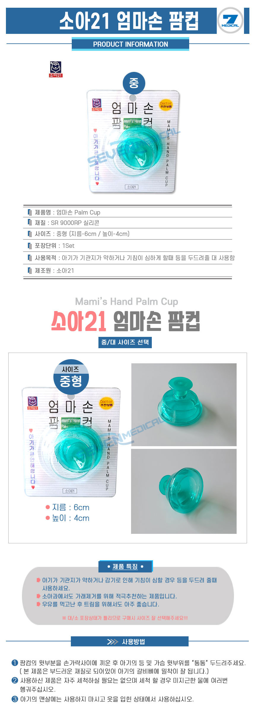 Detail of Mom’s hand palm cup.jpg