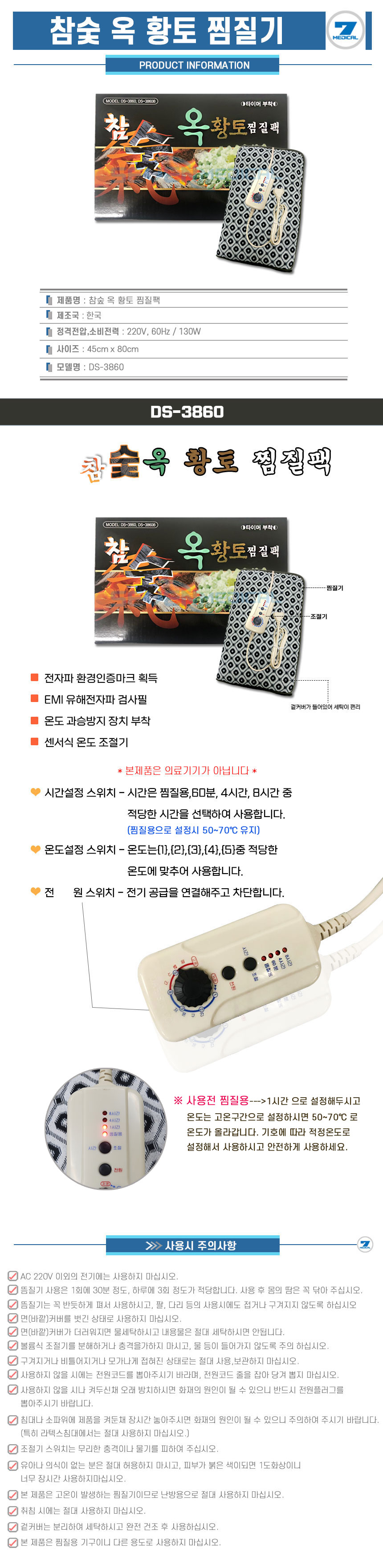Cham charcoal-Jade red clay-large steam pack 45cmx80cm-detail.jpg